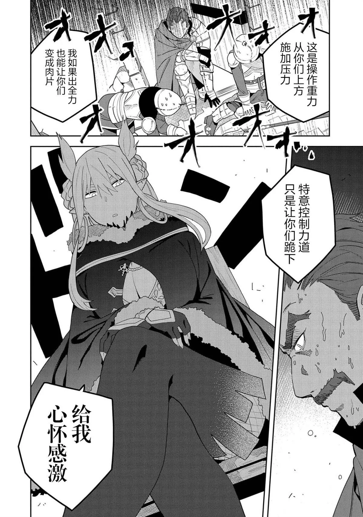 第04话 第24页