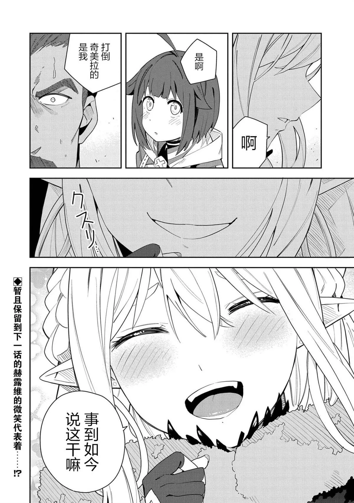 第04话 第34页