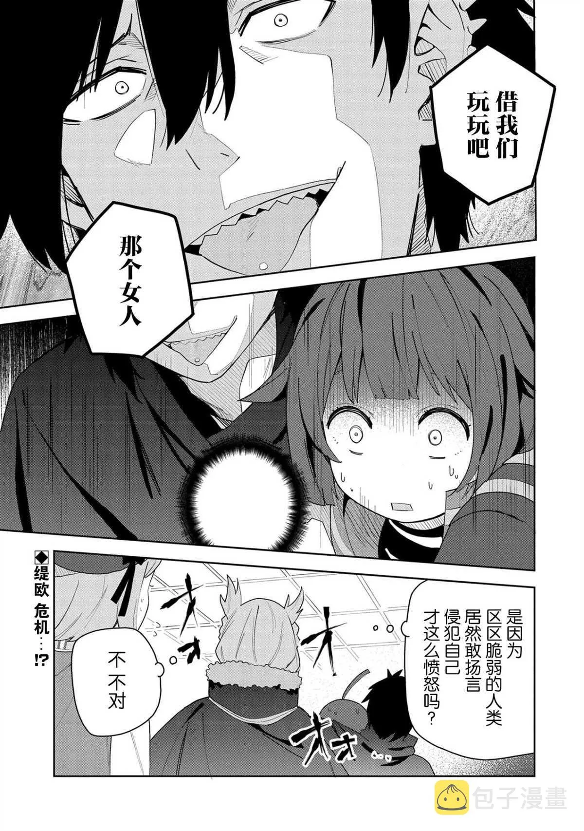 第03话 第1页