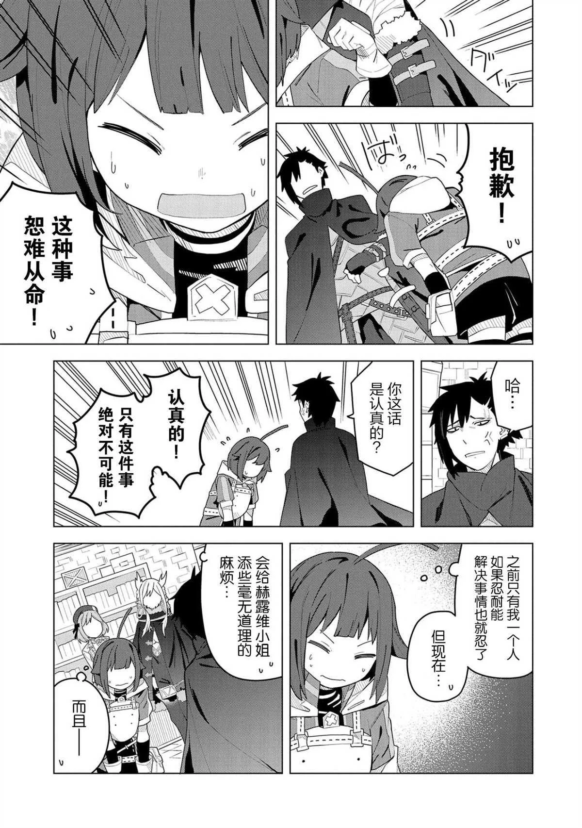 第03话 第5页