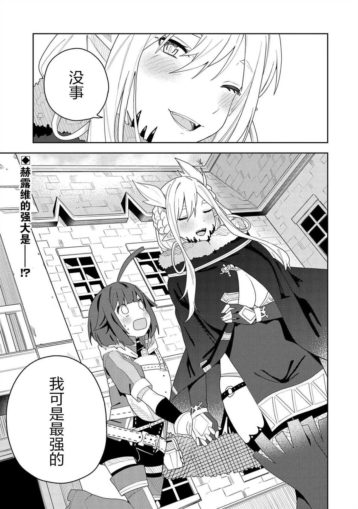 第03话 第31页