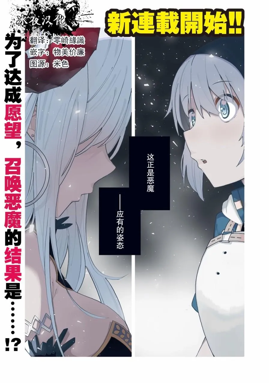 第01话 第1页