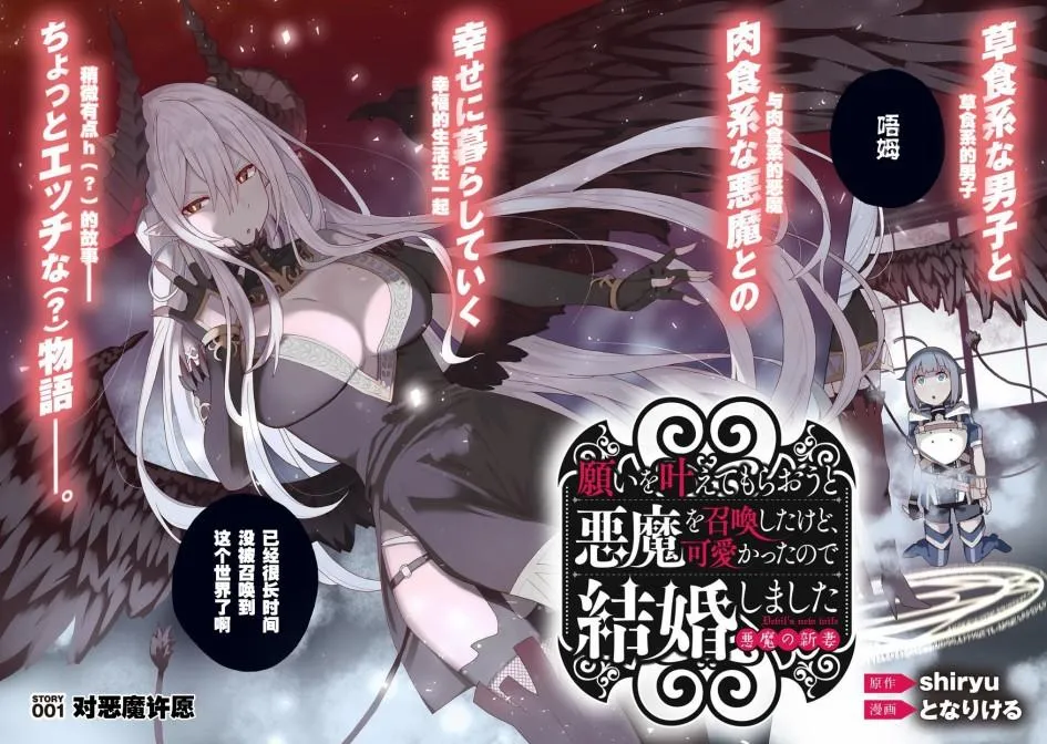 第01话 第2页