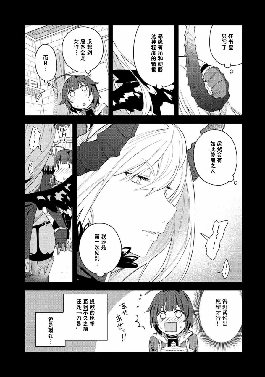 第01话 第16页