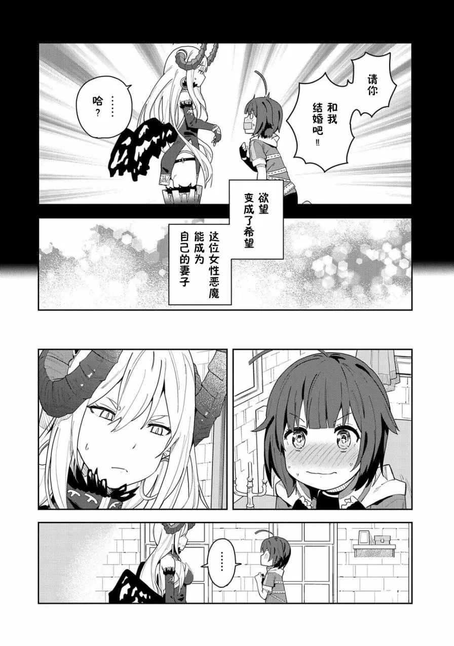 第01话 第17页