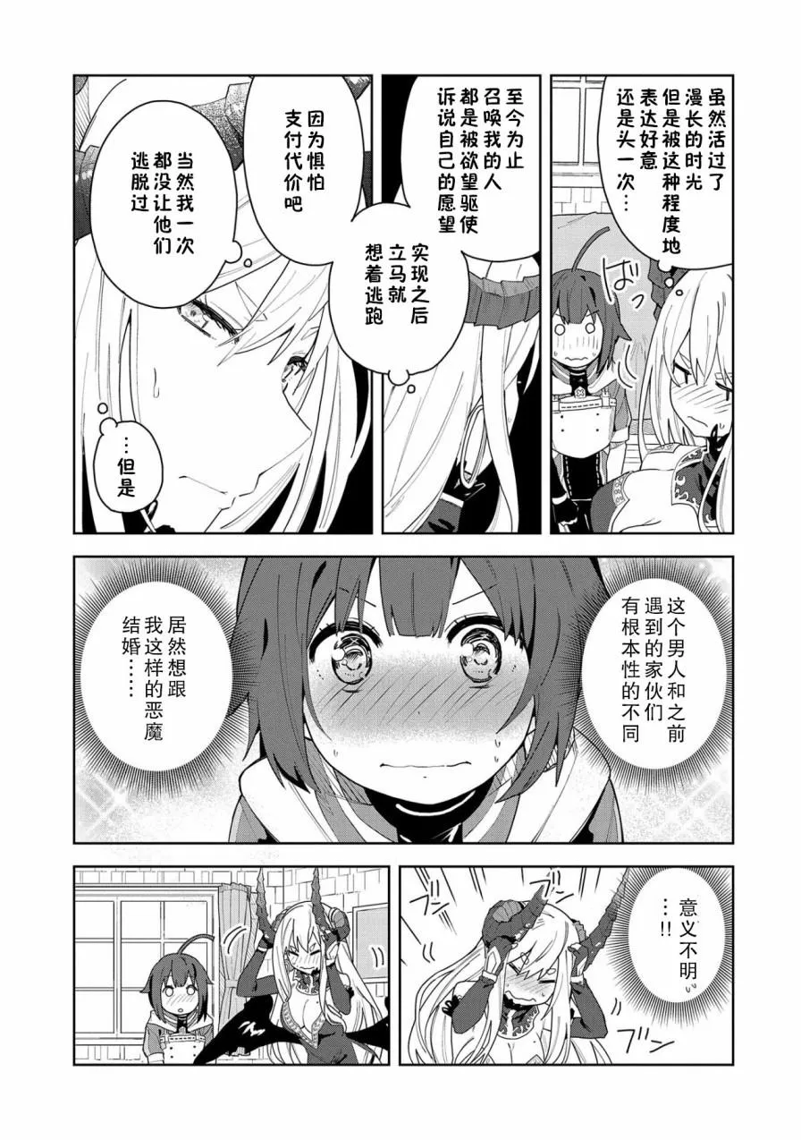 第01话 第24页