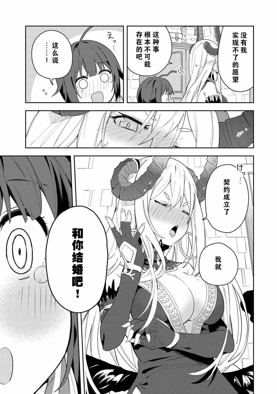 第01话 第26页