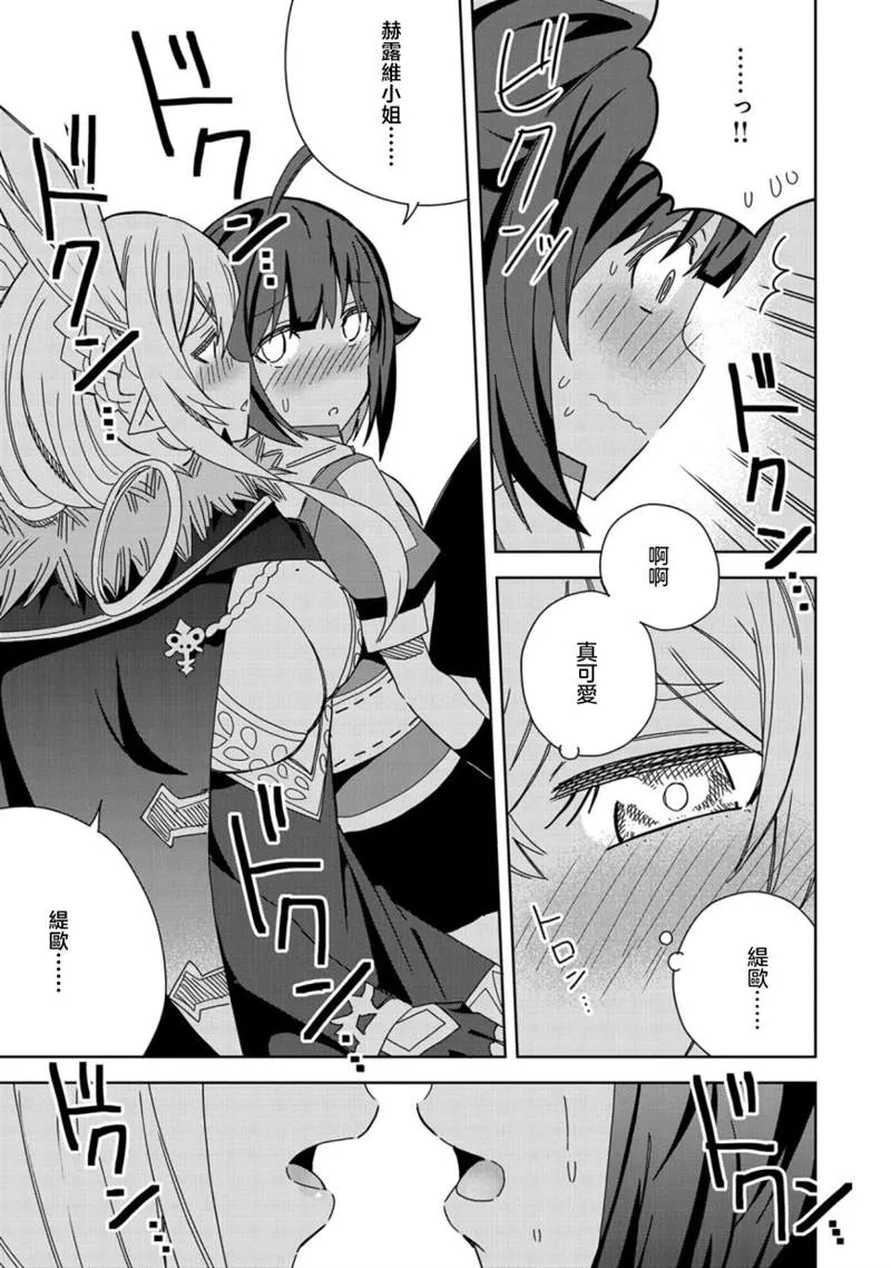 第19话 第25页