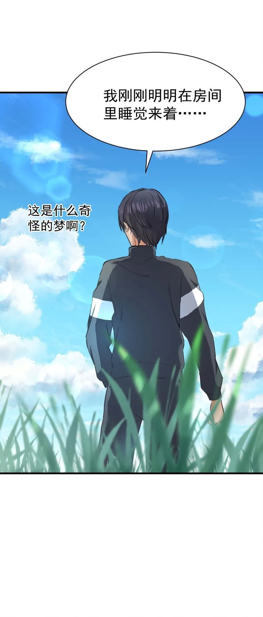 1 1 第24页