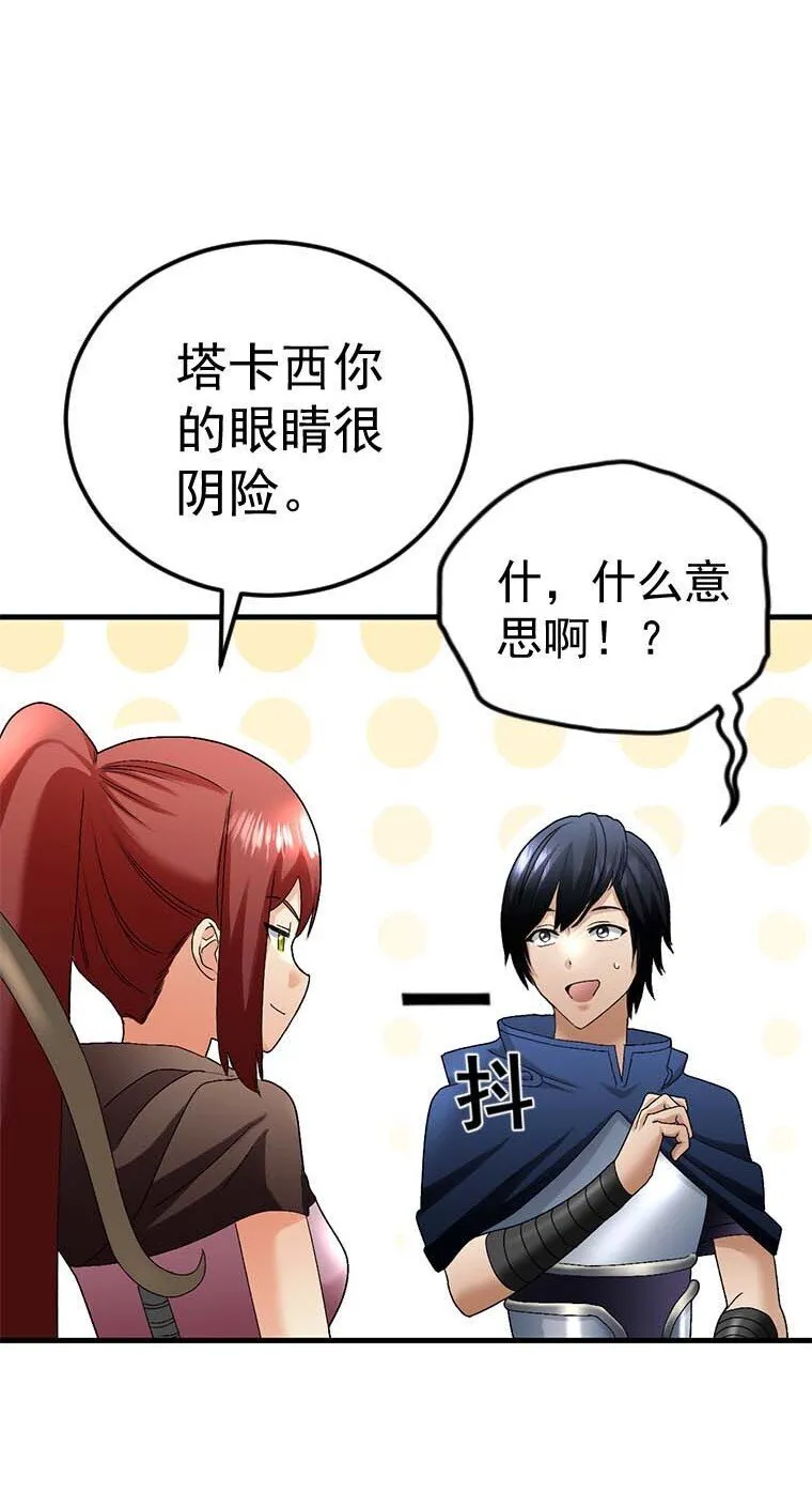 3 3 第65页