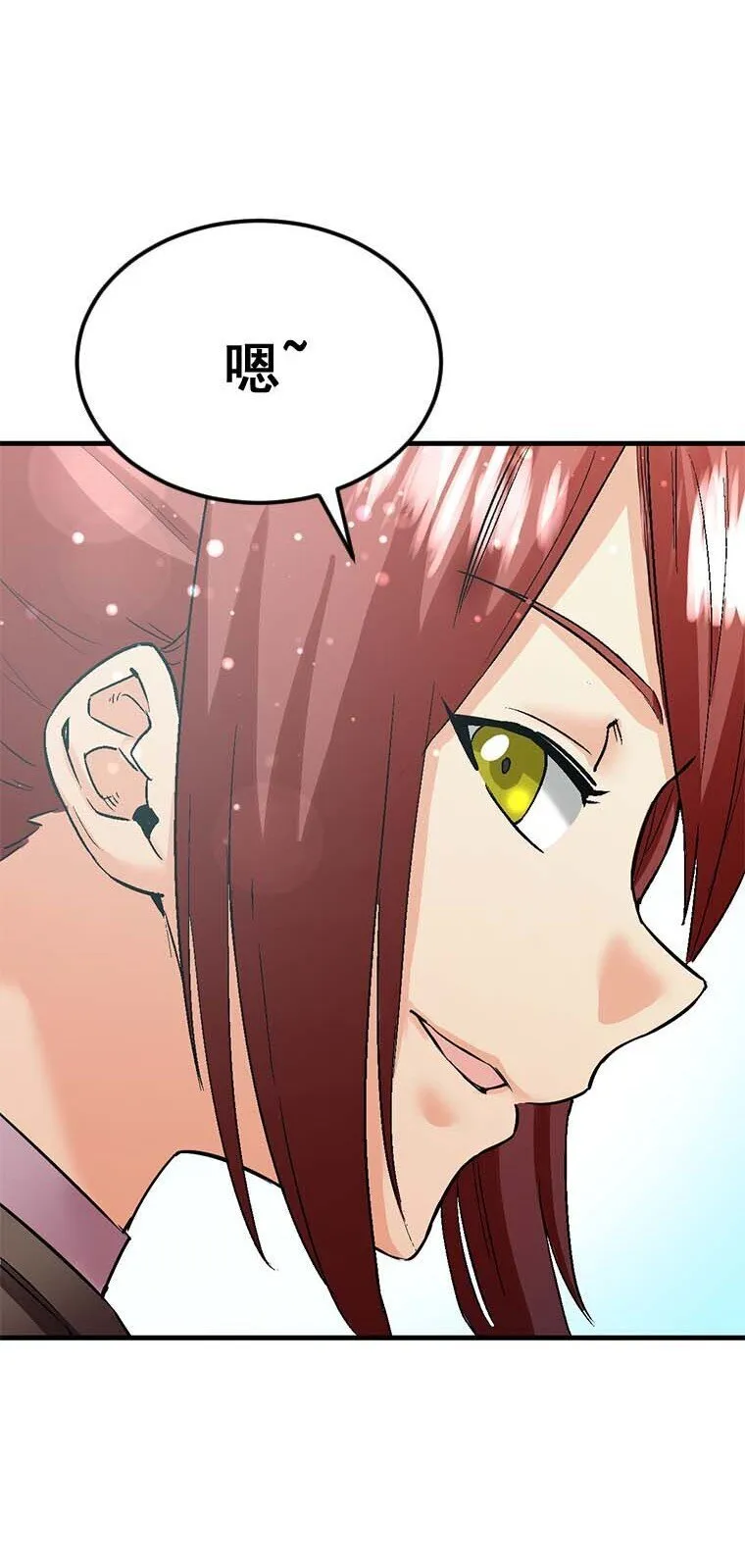 4 4 第61页