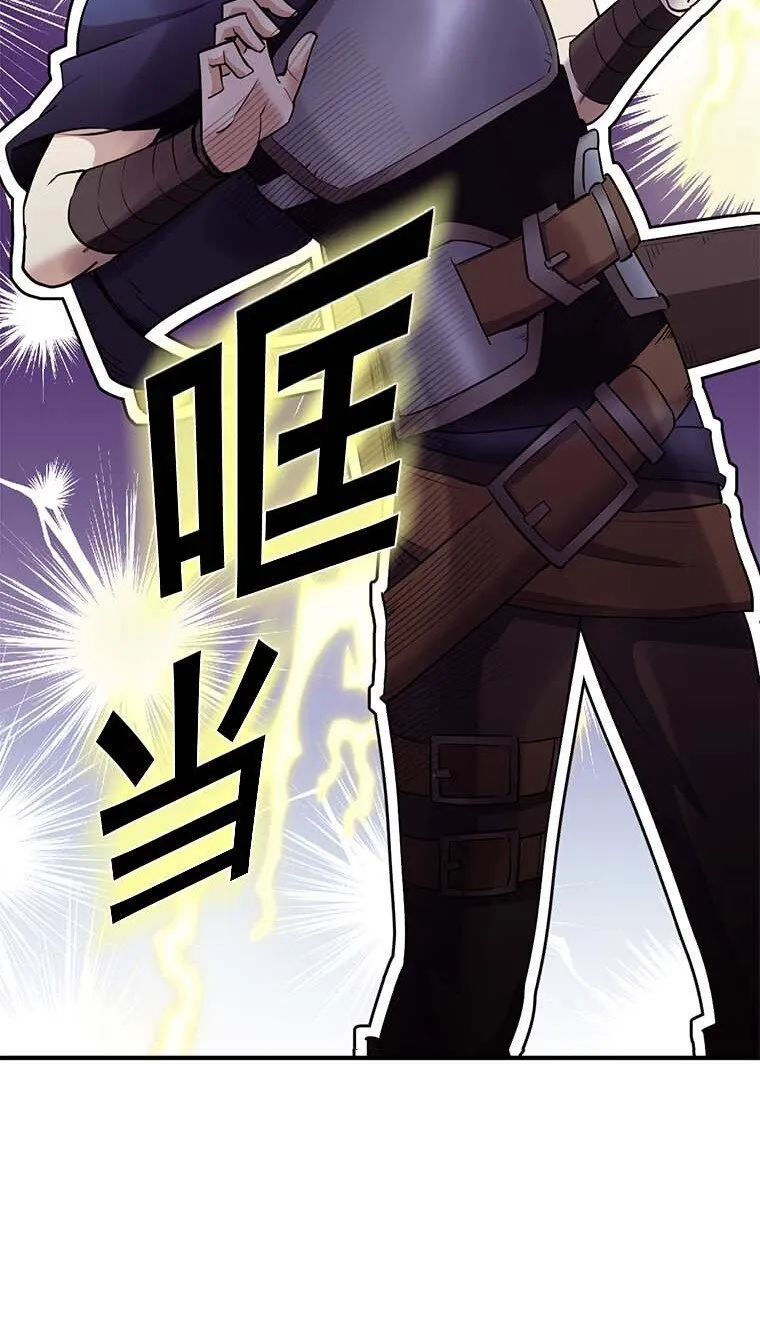 6 6 第73页