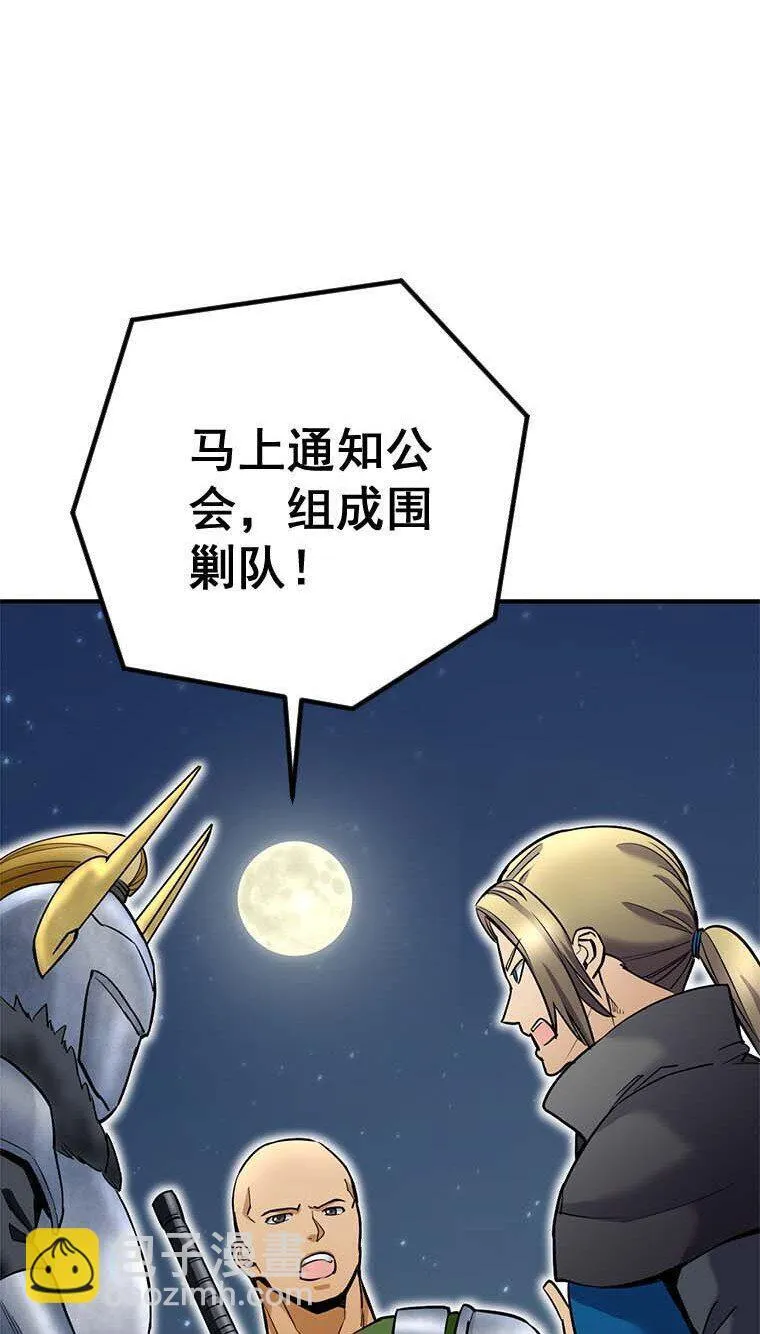 6 6 第86页