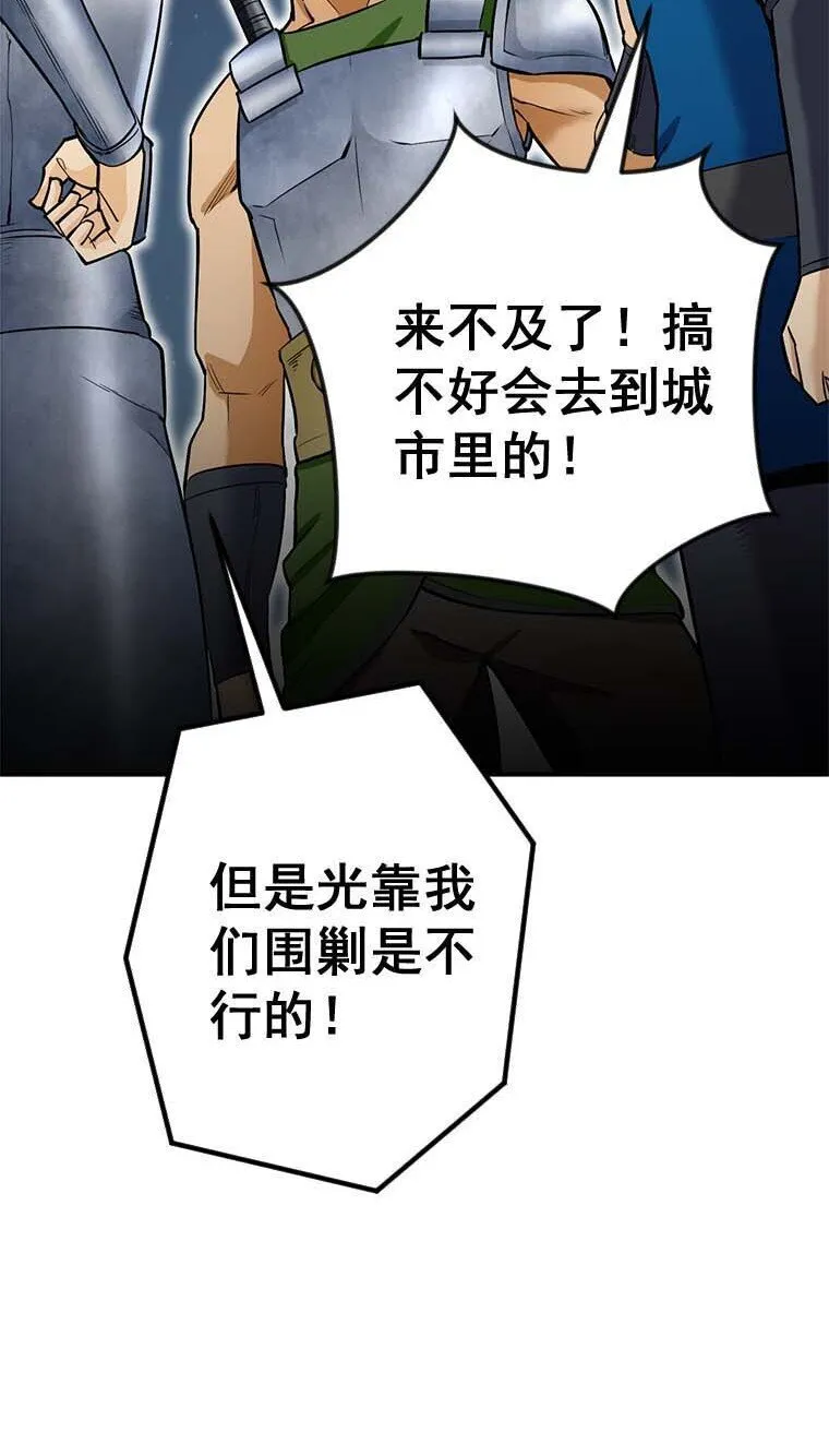 6 6 第87页