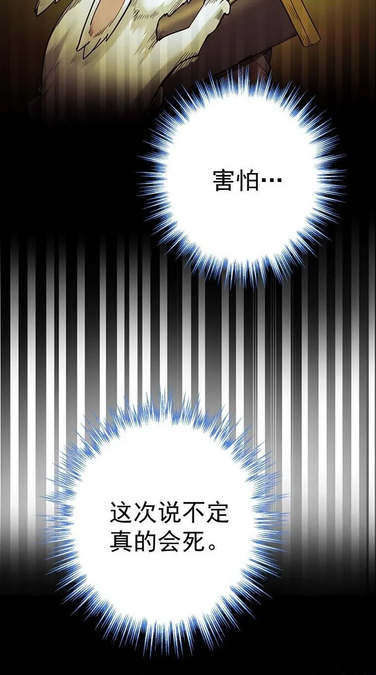 7 7 第37页