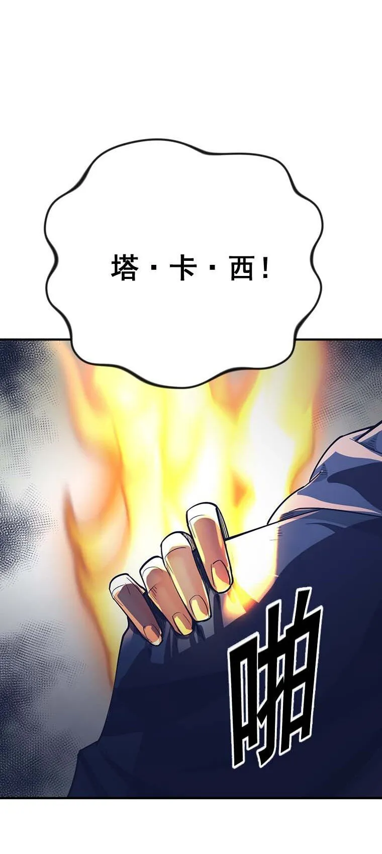 7 7 第51页