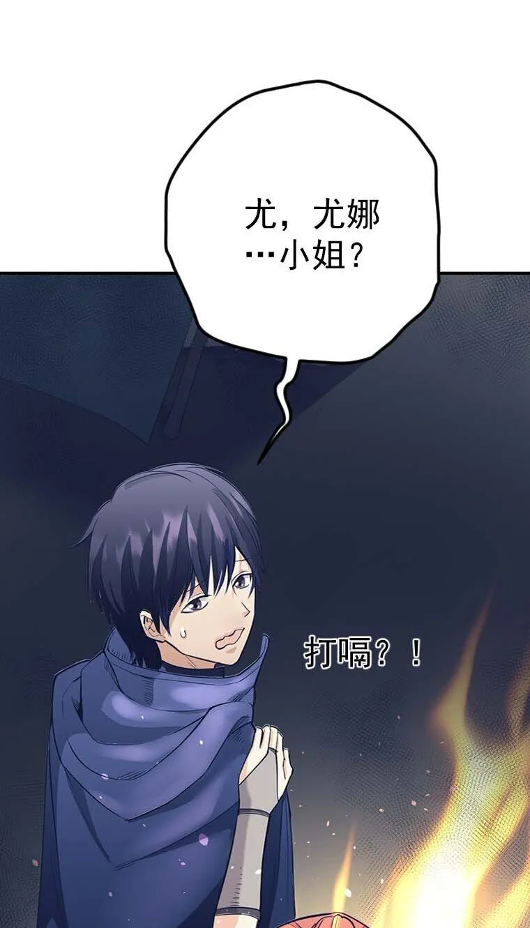 7 7 第52页