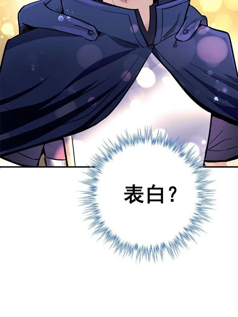 8 8 第51页