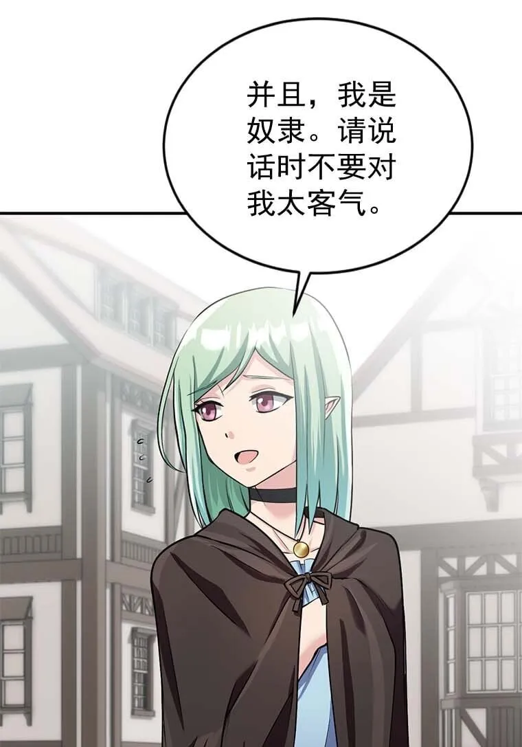 9 9 第58页