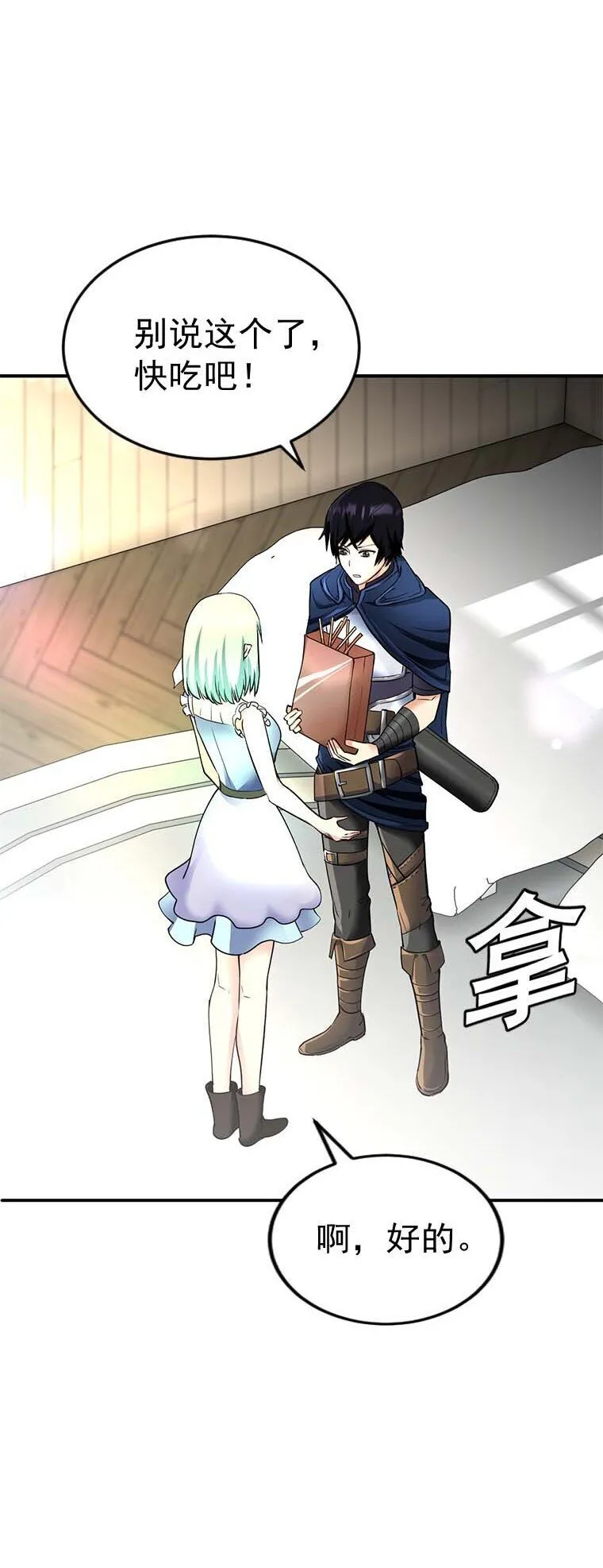 10 10 第15页