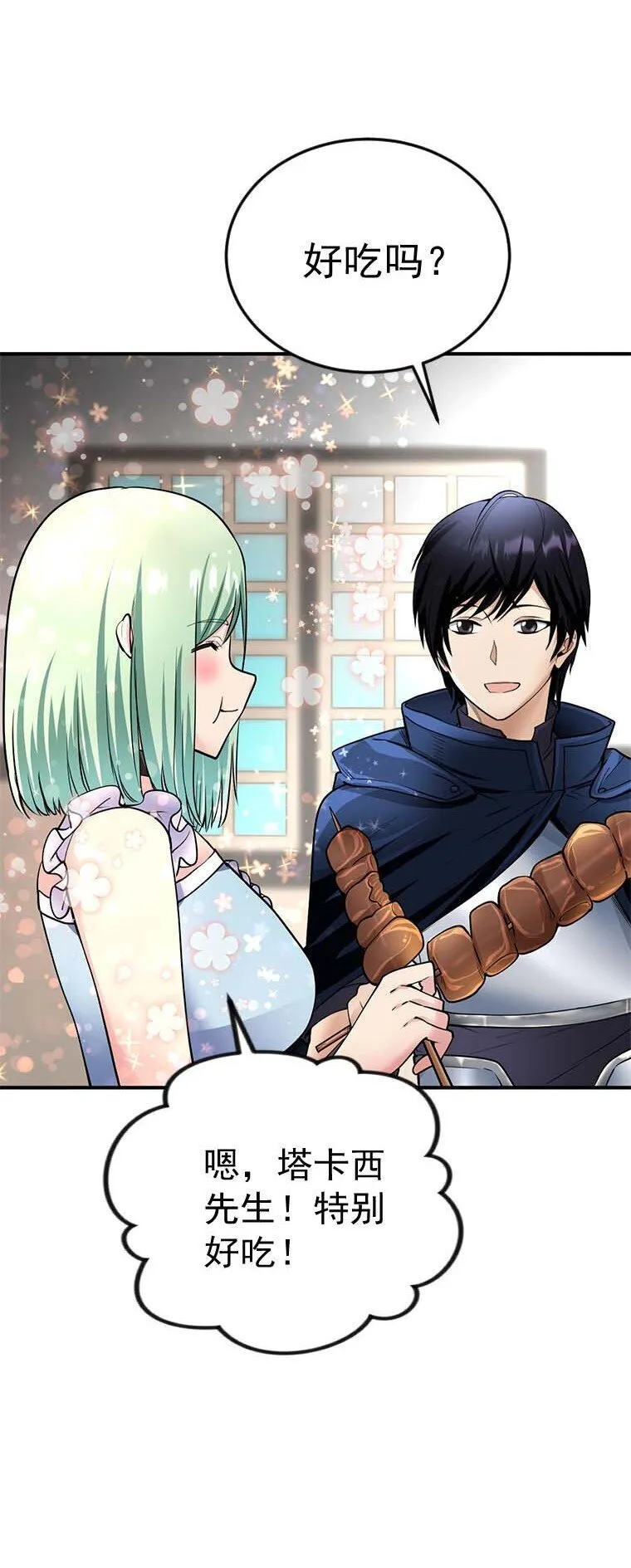 10 10 第18页