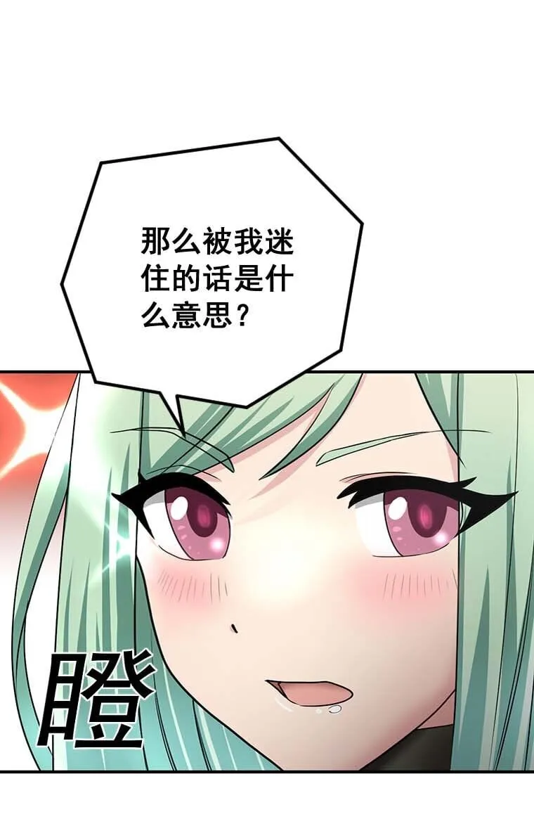 10 10 第64页