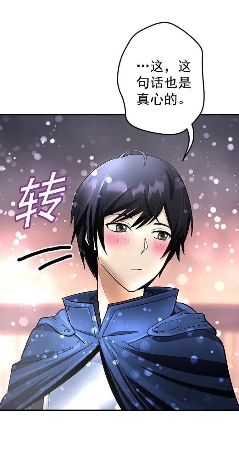 10 10 第65页