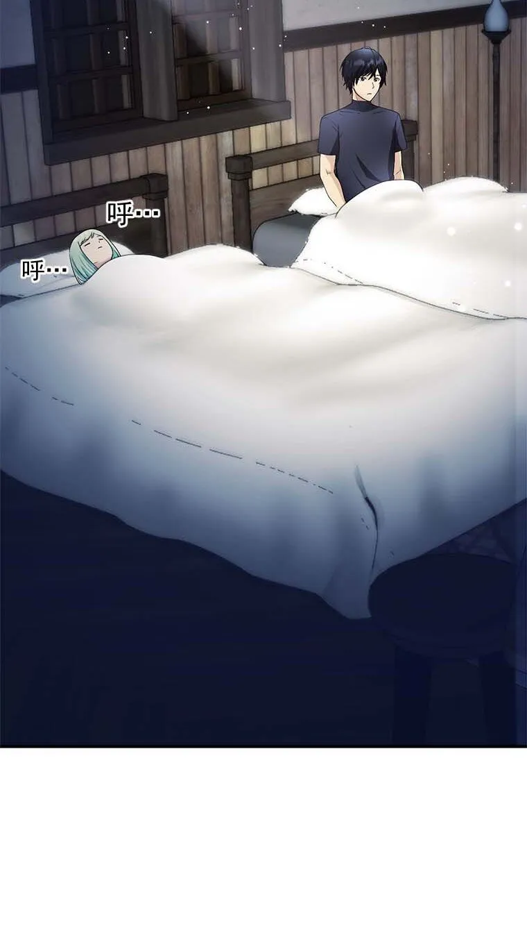 10 10 第79页