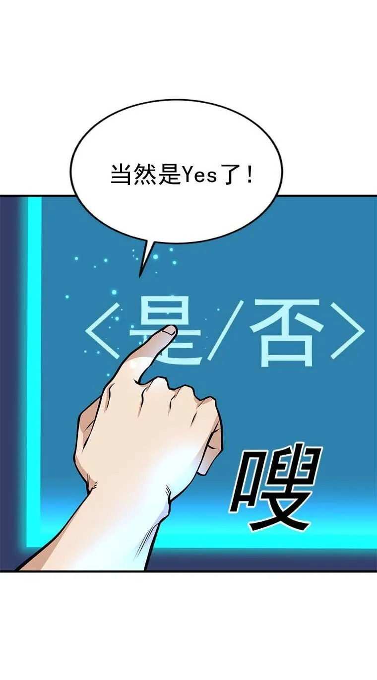 10 10 第81页
