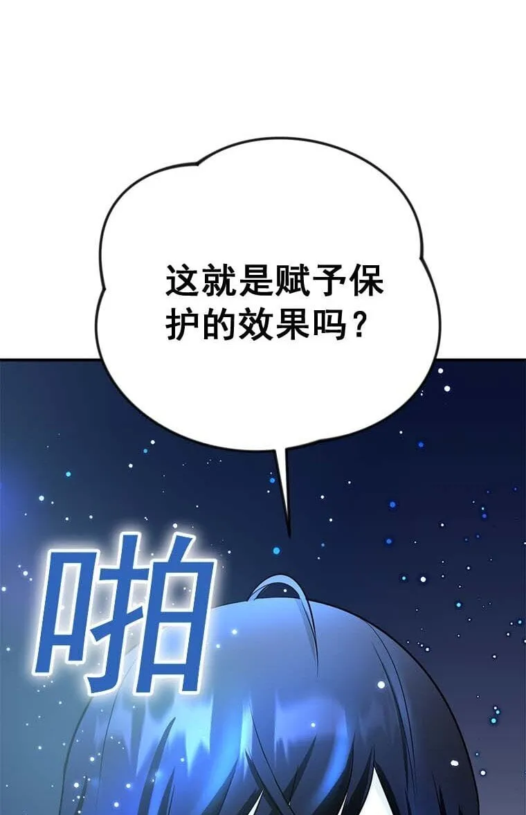 10 10 第83页