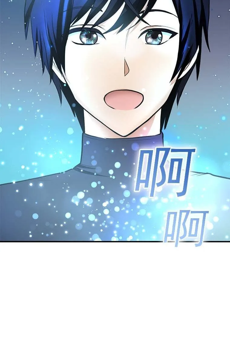 10 10 第84页