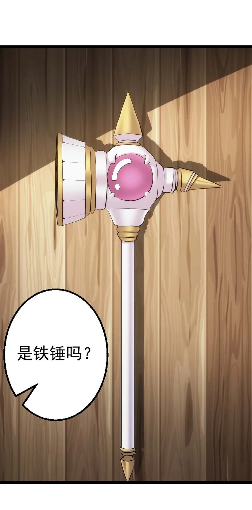 11 11 第8页