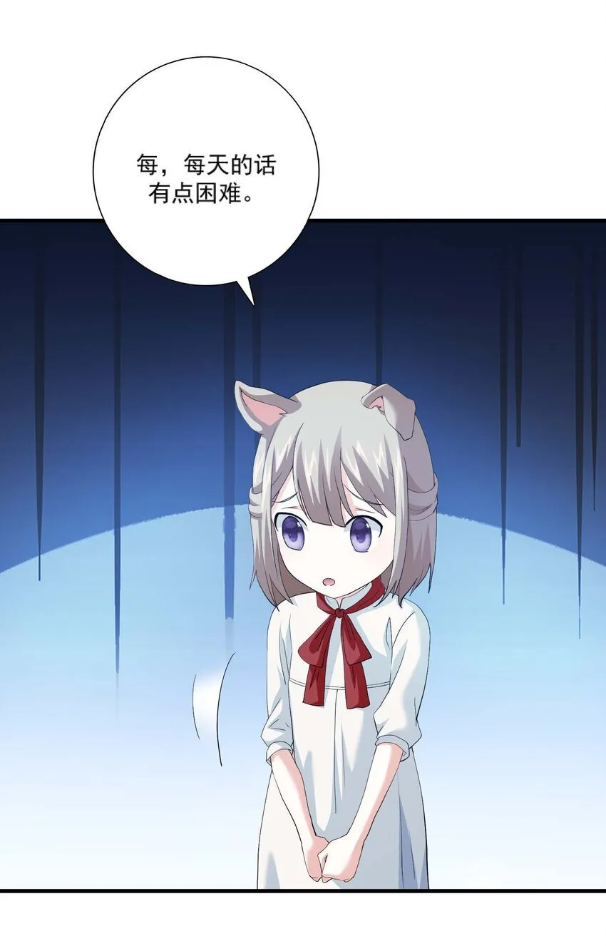13 13 第39页