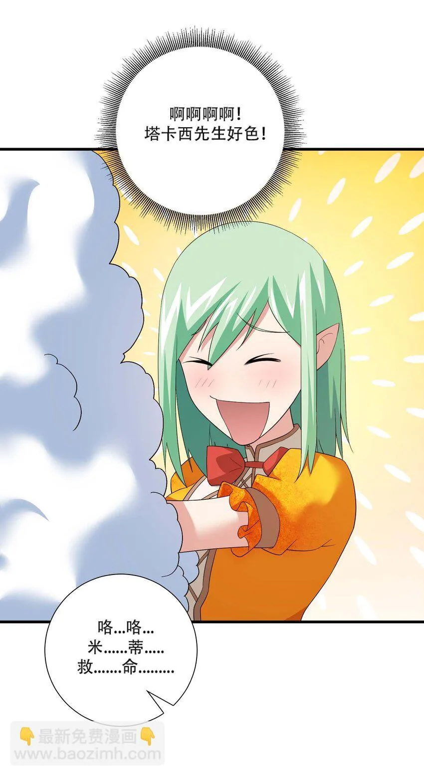 17 17 第23页