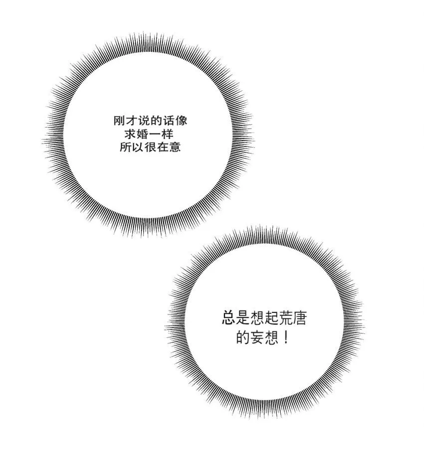 17 17 第30页