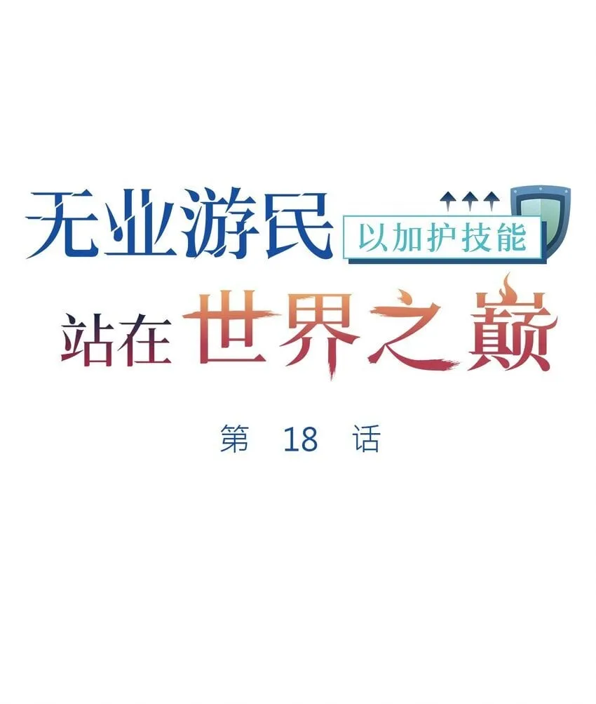 18 18 第1页