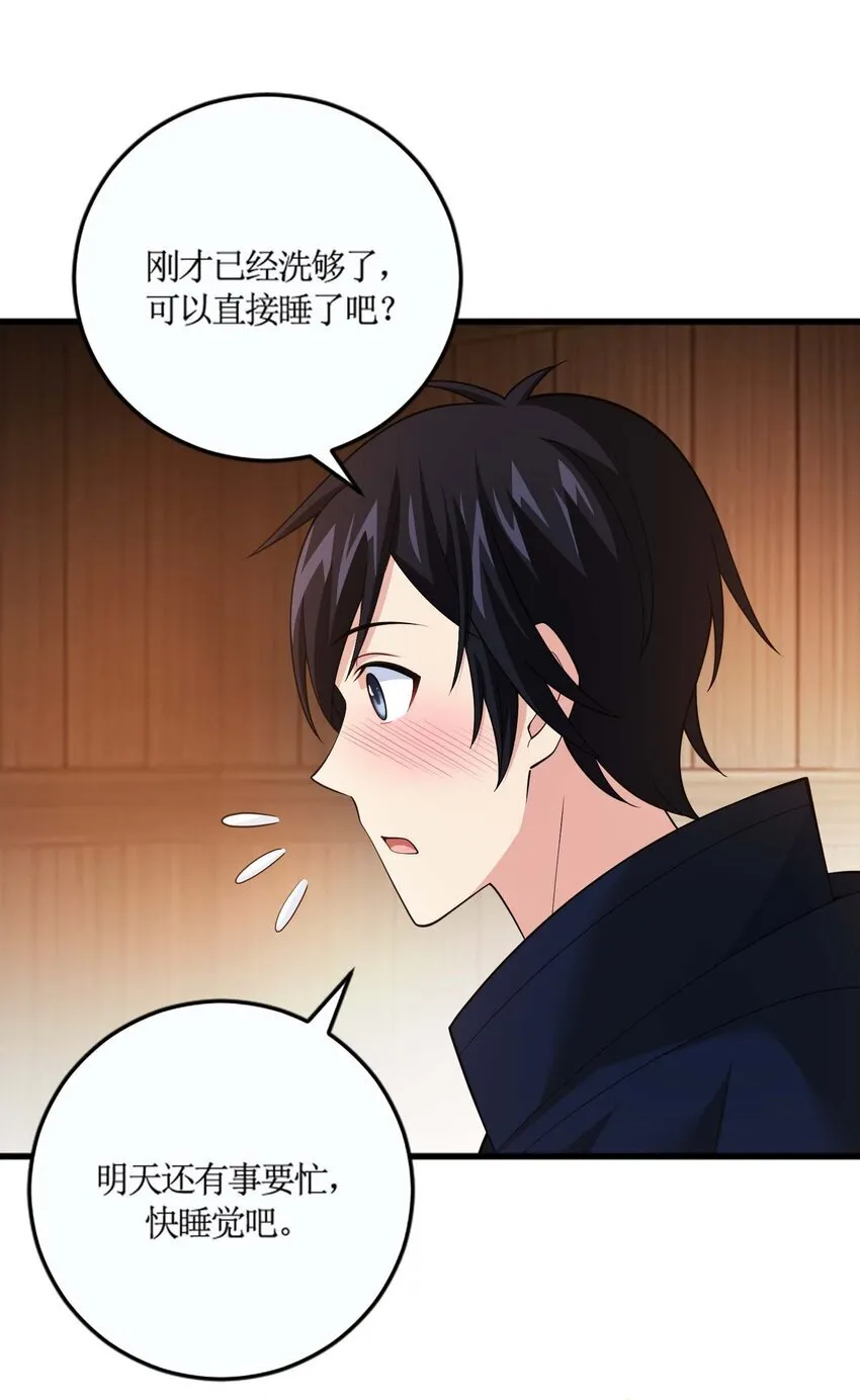 18 18 第3页