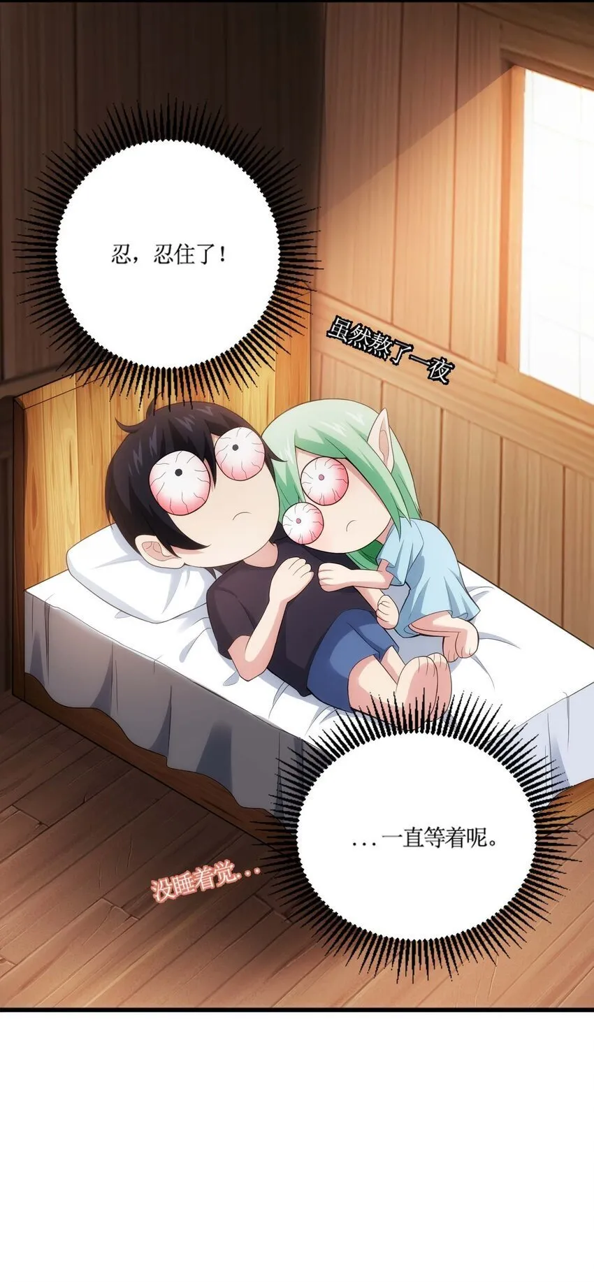 18 18 第36页