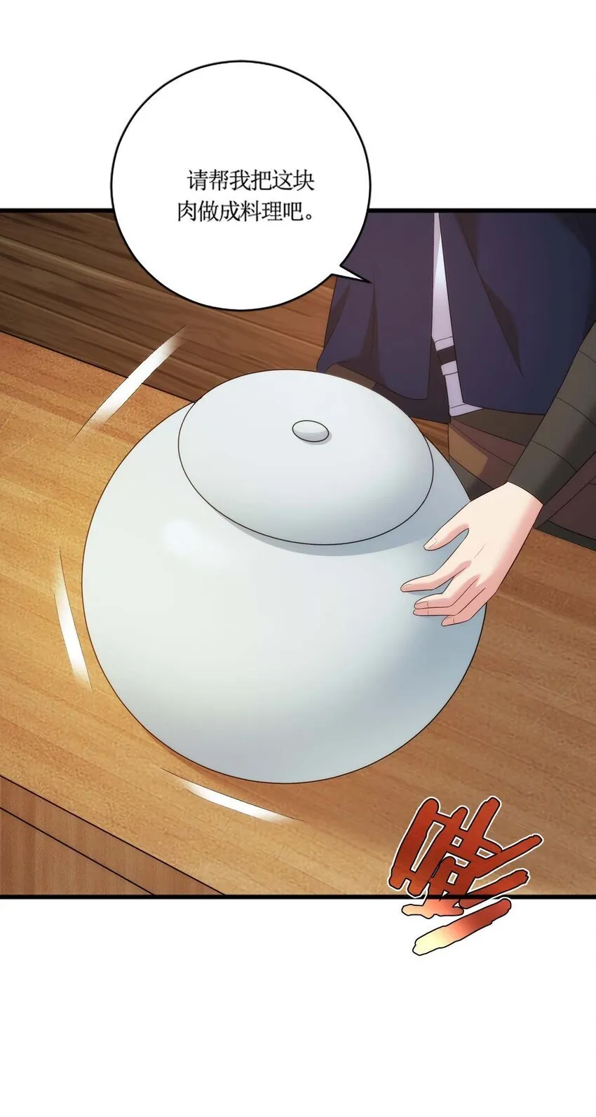 18 18 第48页