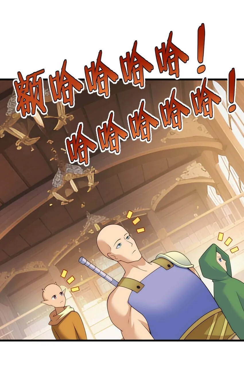 18 18 第67页