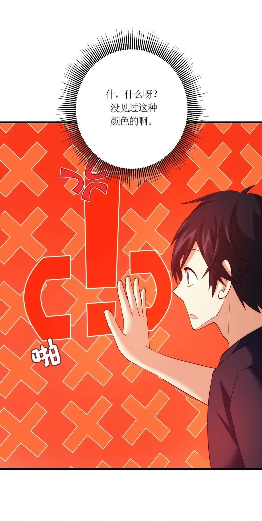 20 20 第47页
