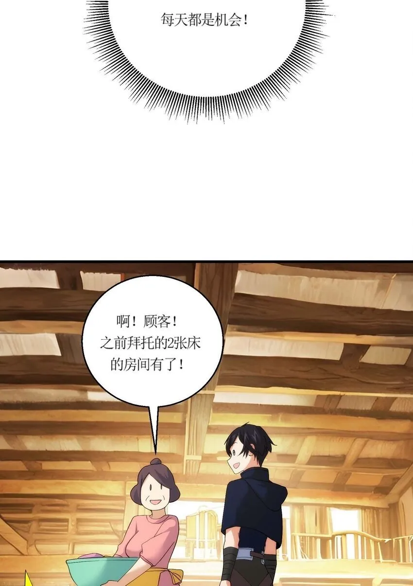 20 20 第67页
