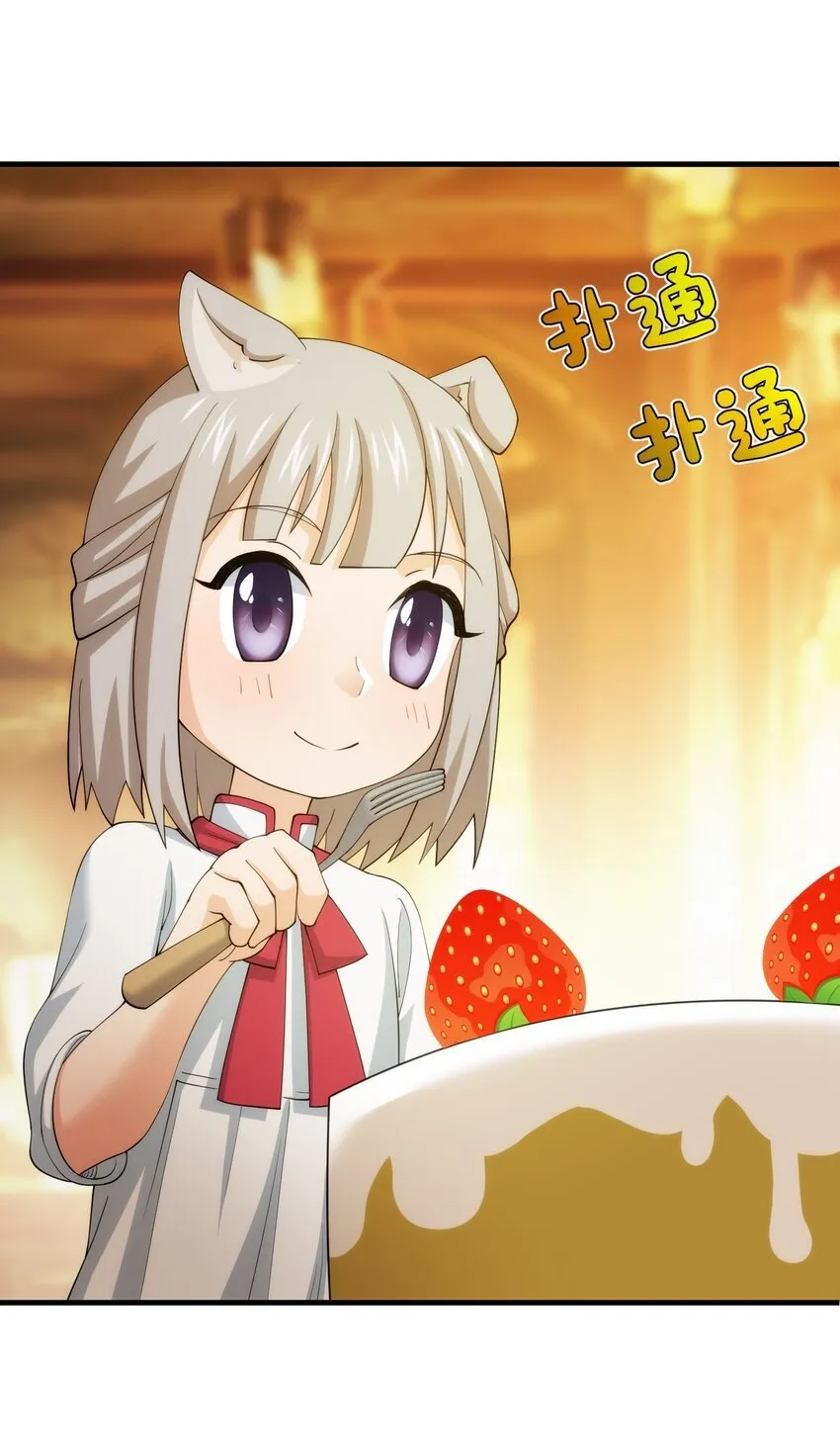 21 21 第37页