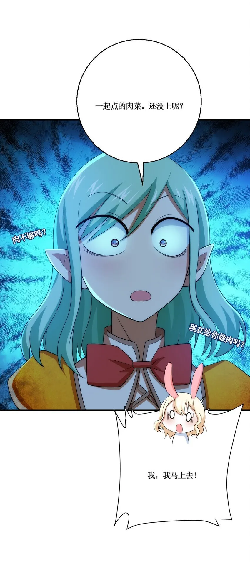 21 21 第46页