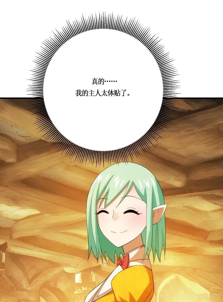 21 21 第50页