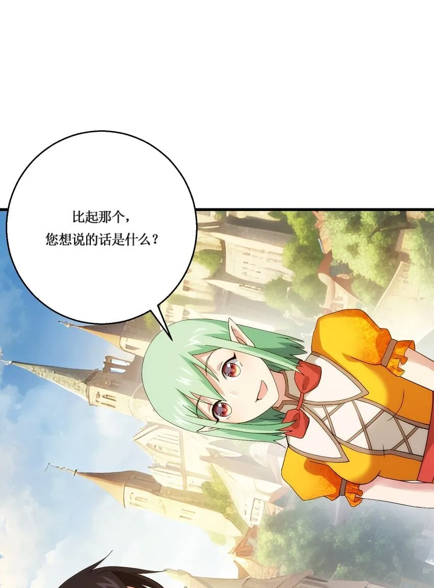 21 21 第68页