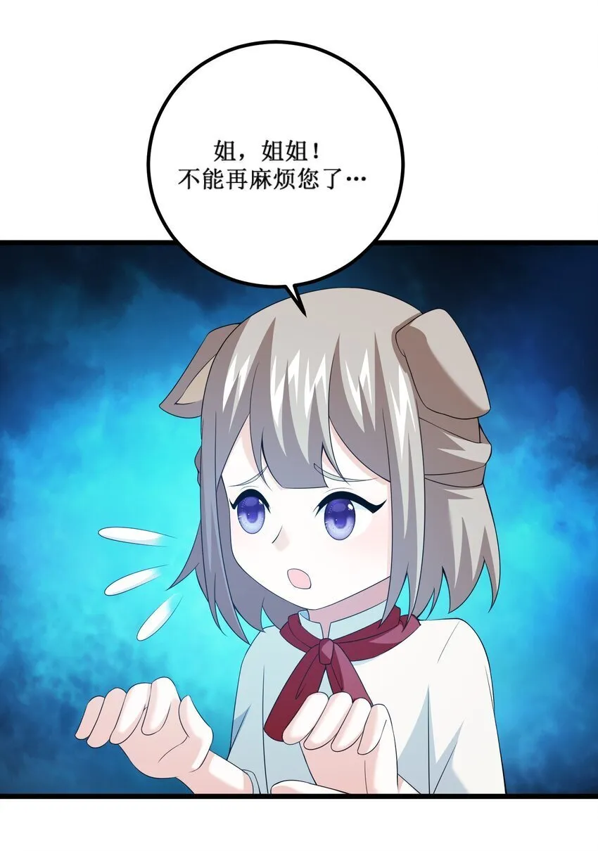 22 22 第61页