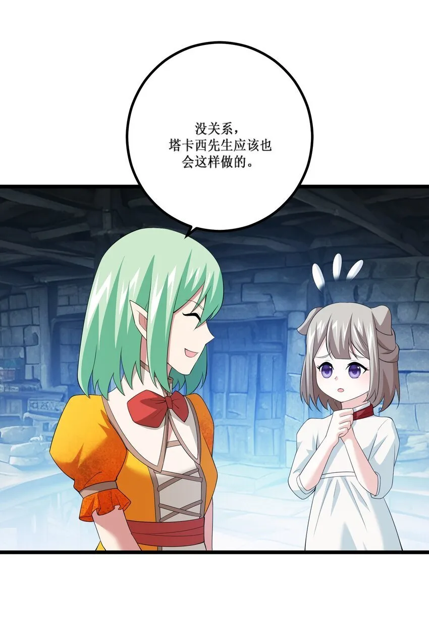 22 22 第62页