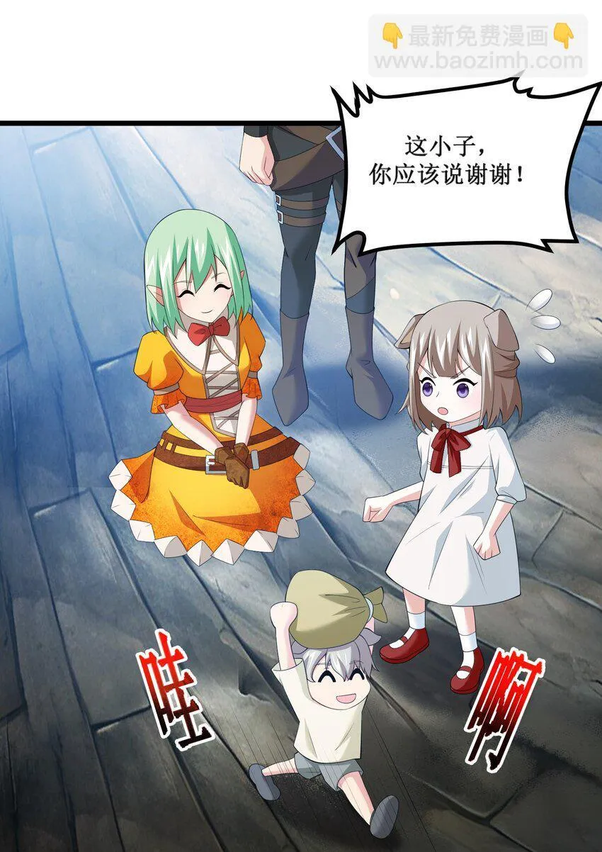22 22 第65页