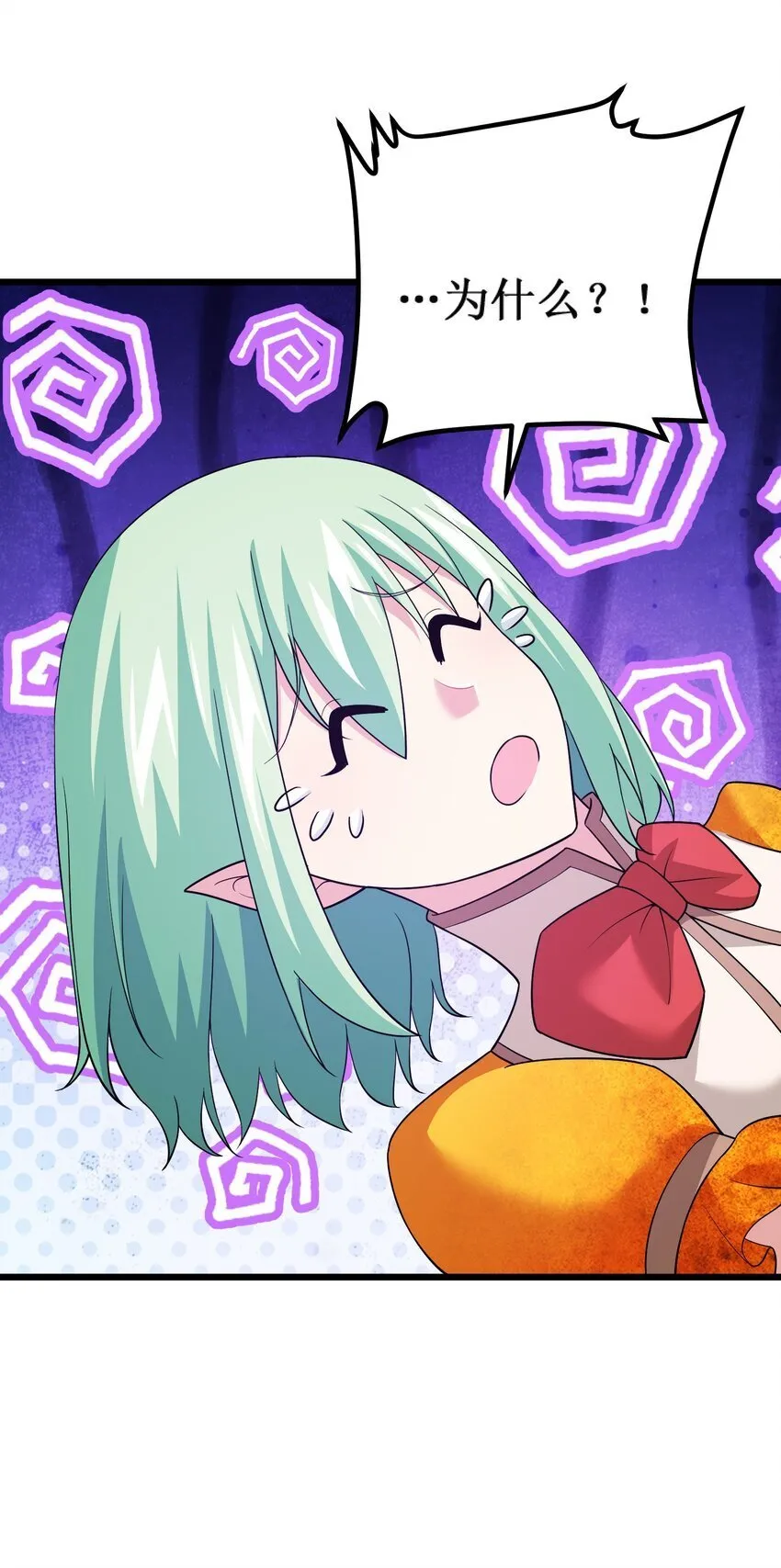 22 22 第76页